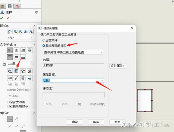 sw文件无法直接拖入打开,需要按住alt